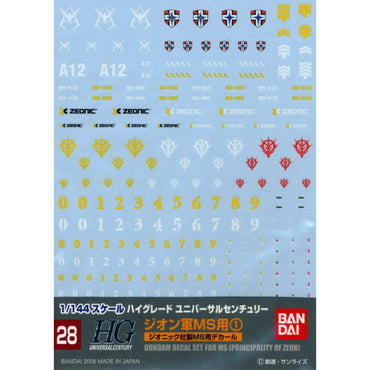 Bandai Spirits 1/144 GD-28 HGUC Zeon MS #1 Decal - Model Kits