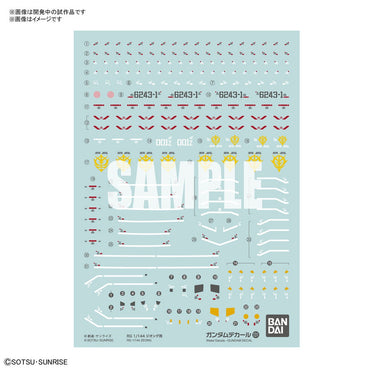 Bandai Spirits 1/144 Gundam Decal No.131 for RG Zeong - Model Kits