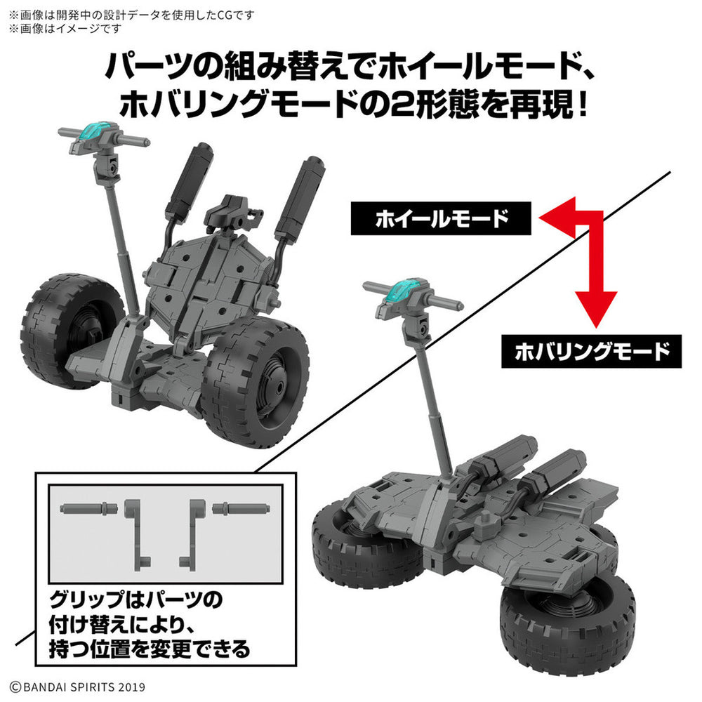 Bandai Spirits 1/144 30MM Extended Armament Vehicle (Wheel Mobile Ver.) - Model Kits