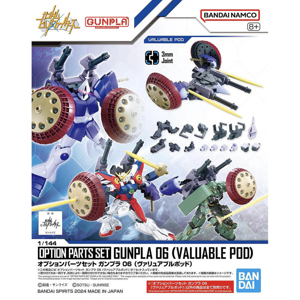 Bandai Spirits 1/144 Option Parts Set Gunpla 06 (Valuable Pod) - Gundam Model Kits
