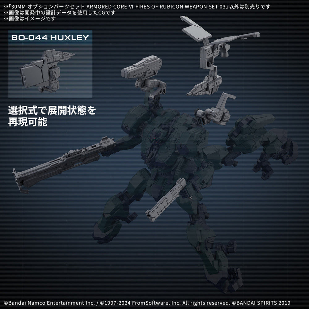 Bandai Spirits 1/144 30MM Option Parts Set Armored Core VI Fires of Rubicon Weapon Set 03 - Model Kits