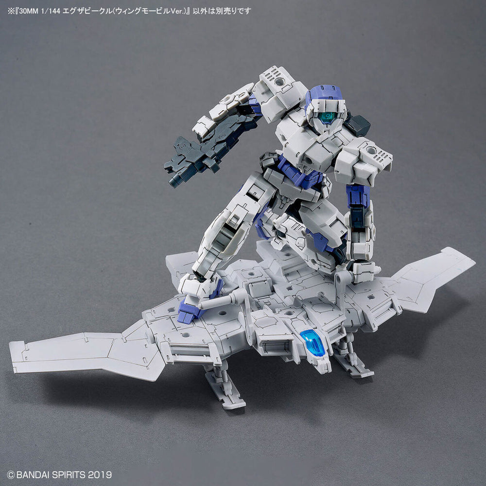 Bandai Spirits 1/144 30MM Extended Armament Vehicle (Wing Mobile Ver.) - Model Kits