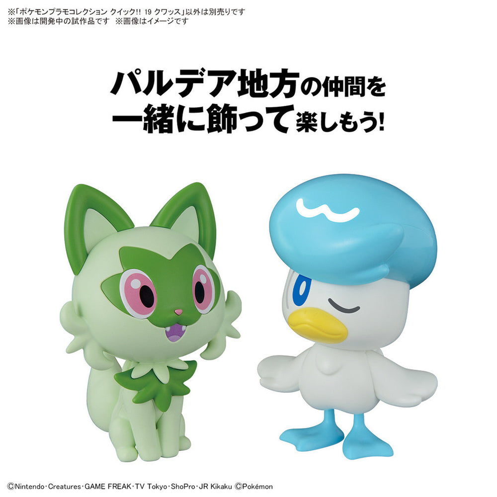 Bandai Spirits Pokemon Plastic Model Collection Quick!! No.19 Quaxly - Model Kits