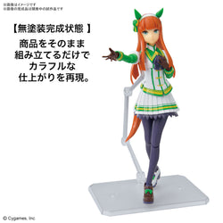 Bandai Spirits Figure-rise Standard Silence Suzuka (Uma Musume Pretty Derby) - Model Kits