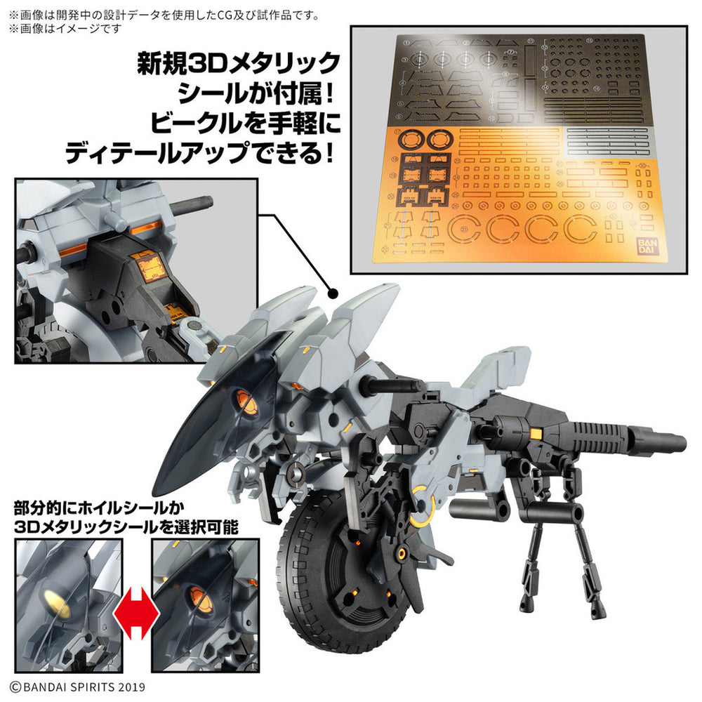 Bandai Spirits 1/144 30MM Extended Armament Vehicle (Metal Cannon Bike Ver.) - Model Kits