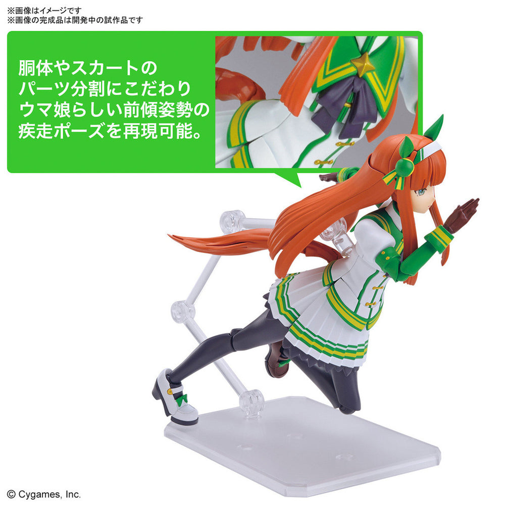 Bandai Spirits Figure-rise Standard Silence Suzuka (Uma Musume Pretty Derby) - Model Kits