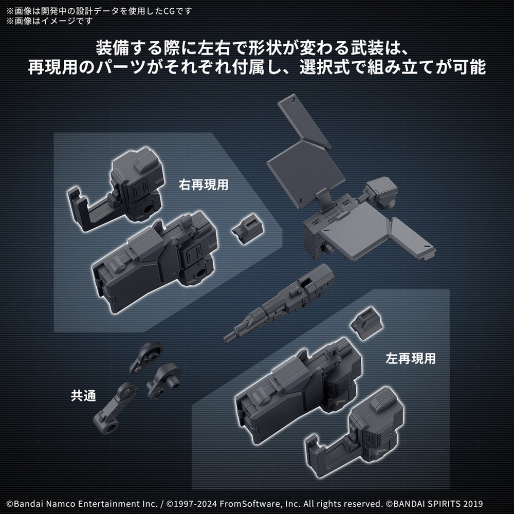 Bandai Spirits 1/144 30MM Option Parts Set Armored Core VI Fires of Rubicon Weapon Set 03 - Model Kits