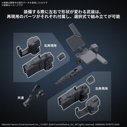 Bandai Spirits 1/144 30MM Option Parts Set Armored Core VI Fires of Rubicon Weapon Set 03 - Model Kits