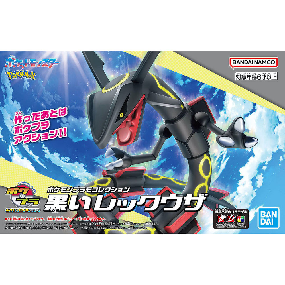 Bandai Spirits Pokemon Plamo Collection Select Series Black Rayquaza - Model Kits