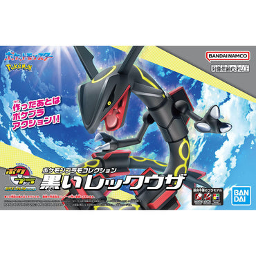 Bandai Spirits Pokemon Plamo Collection Select Series Black Rayquaza - Model Kits