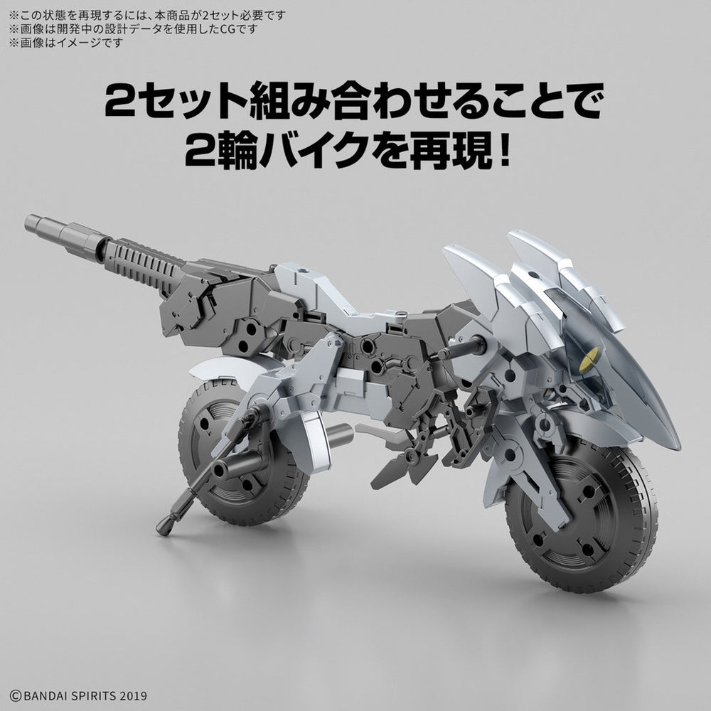 Bandai Spirits 1/144 30MM Extended Armament Vehicle (Metal Cannon Bike Ver.) - Model Kits