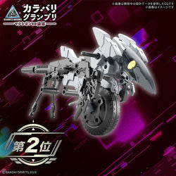 Bandai Spirits 1/144 30MM Extended Armament Vehicle (Metal Cannon Bike Ver.) - Model Kits