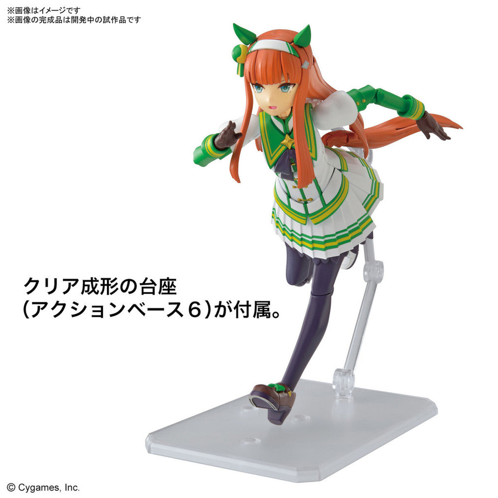 Bandai Spirits Figure-rise Standard Silence Suzuka (Uma Musume Pretty Derby) - Model Kits