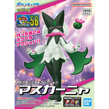Bandai Spirits Pokemon Plamo Collection No.56 Select Series Meowscarada - Model Kits