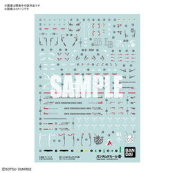 Bandai Spirits 1/144 Gundam Decal No.132 for RG Hi-Nu Gundam - Model Kits