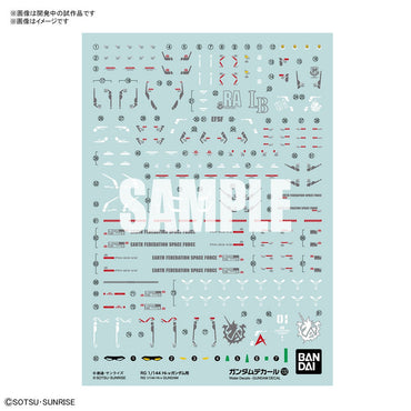 Bandai Spirits 1/144 Gundam Decal No.132 for RG Hi-Nu Gundam - Model Kits