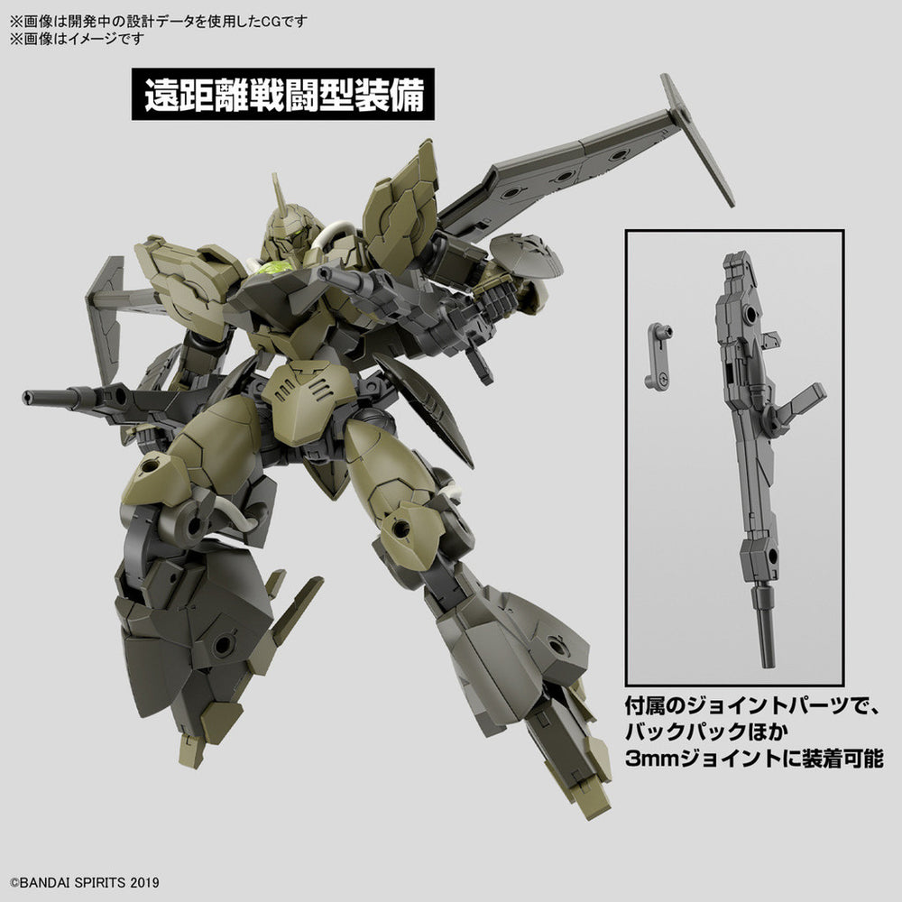 Bandai Spirits 1/144 30MM bEXM-21 VerdeNova [Green] - Gundam Model Kits