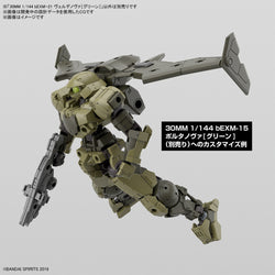 Bandai Spirits 1/144 30MM bEXM-21 VerdeNova [Green] - Gundam Model Kits