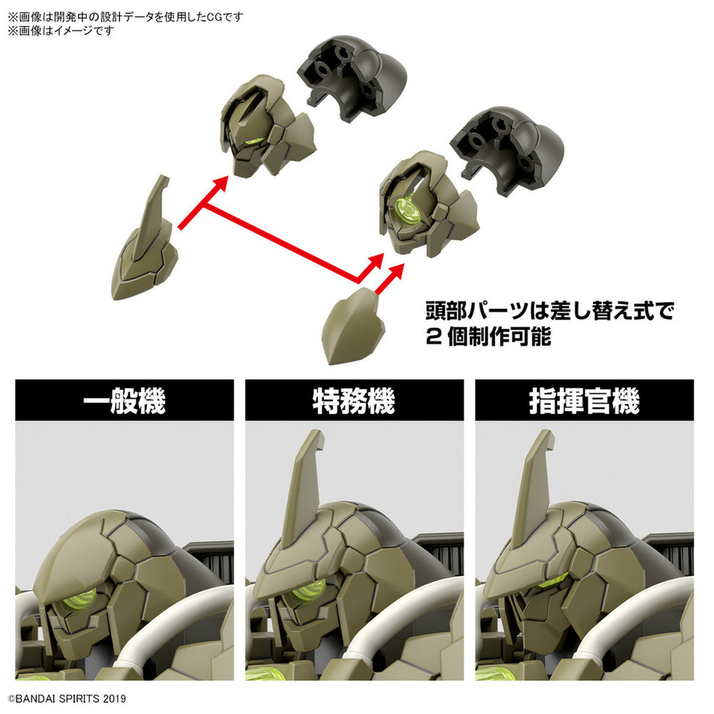 Bandai Spirits 1/144 30MM bEXM-21 VerdeNova [Green] - Gundam Model Kits