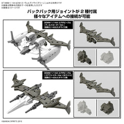 Bandai Spirits 1/144 30MM bEXM-21 VerdeNova [Green] - Gundam Model Kits