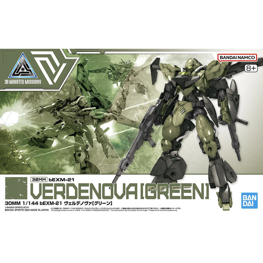Bandai Spirits 1/144 30MM bEXM-21 VerdeNova [Green] - Gundam Model Kits