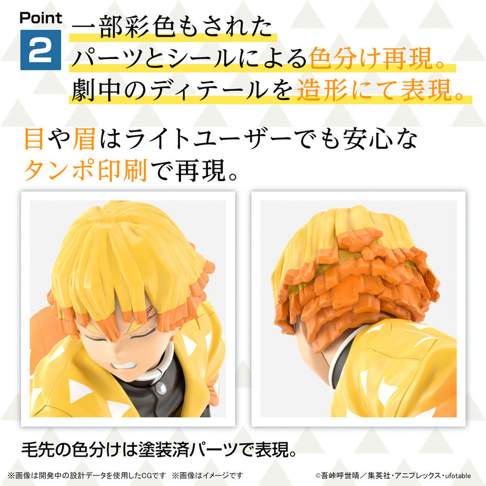 Bandai Spirits Demon Slayer Model Kit Agatsuma Zenitsu - Model Kits