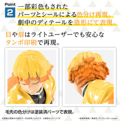 Bandai Spirits Demon Slayer Model Kit Agatsuma Zenitsu - Model Kits