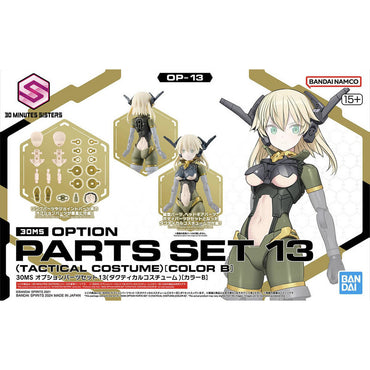 Bandai Spirits 30MS Option Parts Set 13 (Tactical Costume) [Color B] - Model Kits