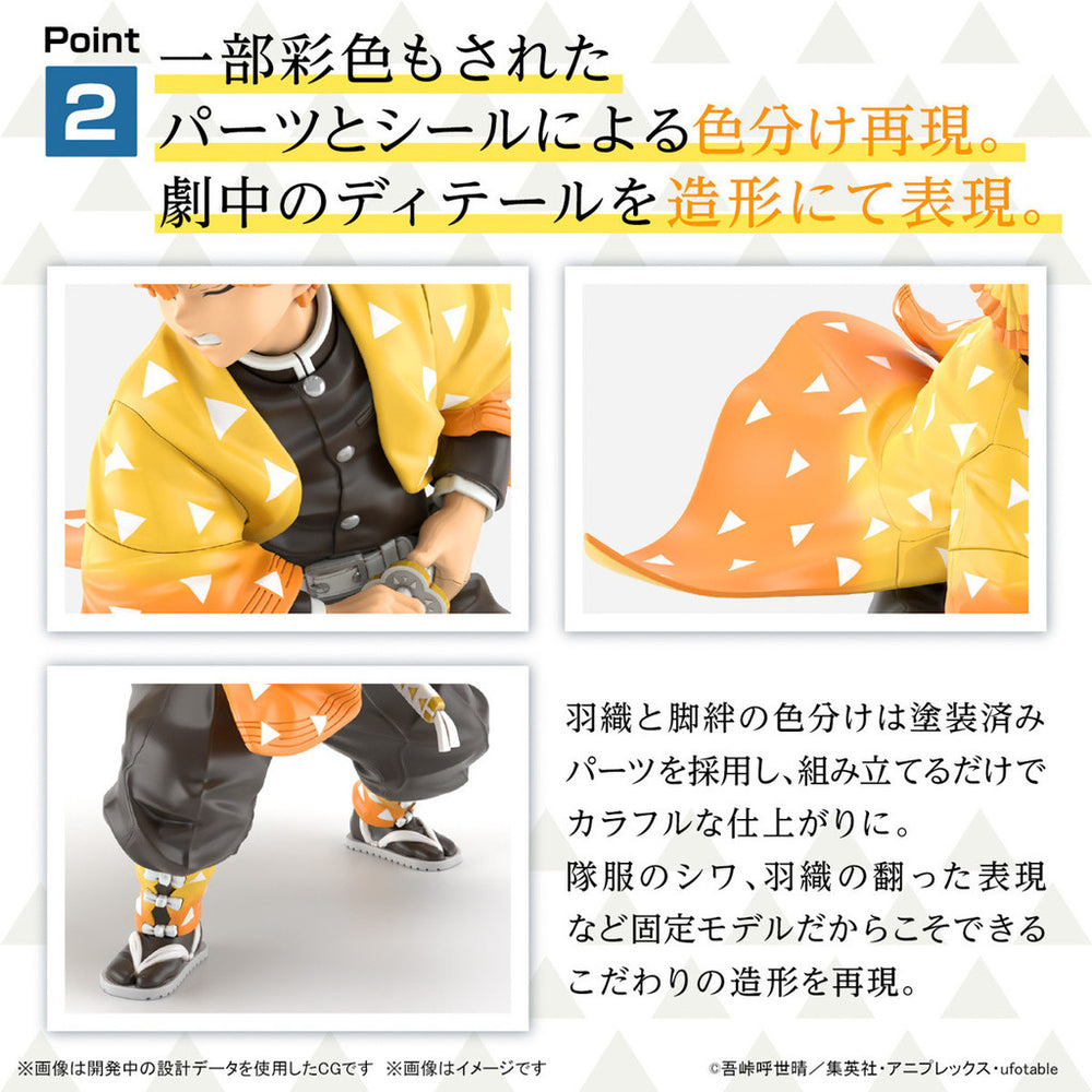 Bandai Spirits Demon Slayer Model Kit Agatsuma Zenitsu - Model Kits