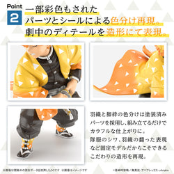 Bandai Spirits Demon Slayer Model Kit Agatsuma Zenitsu - Model Kits