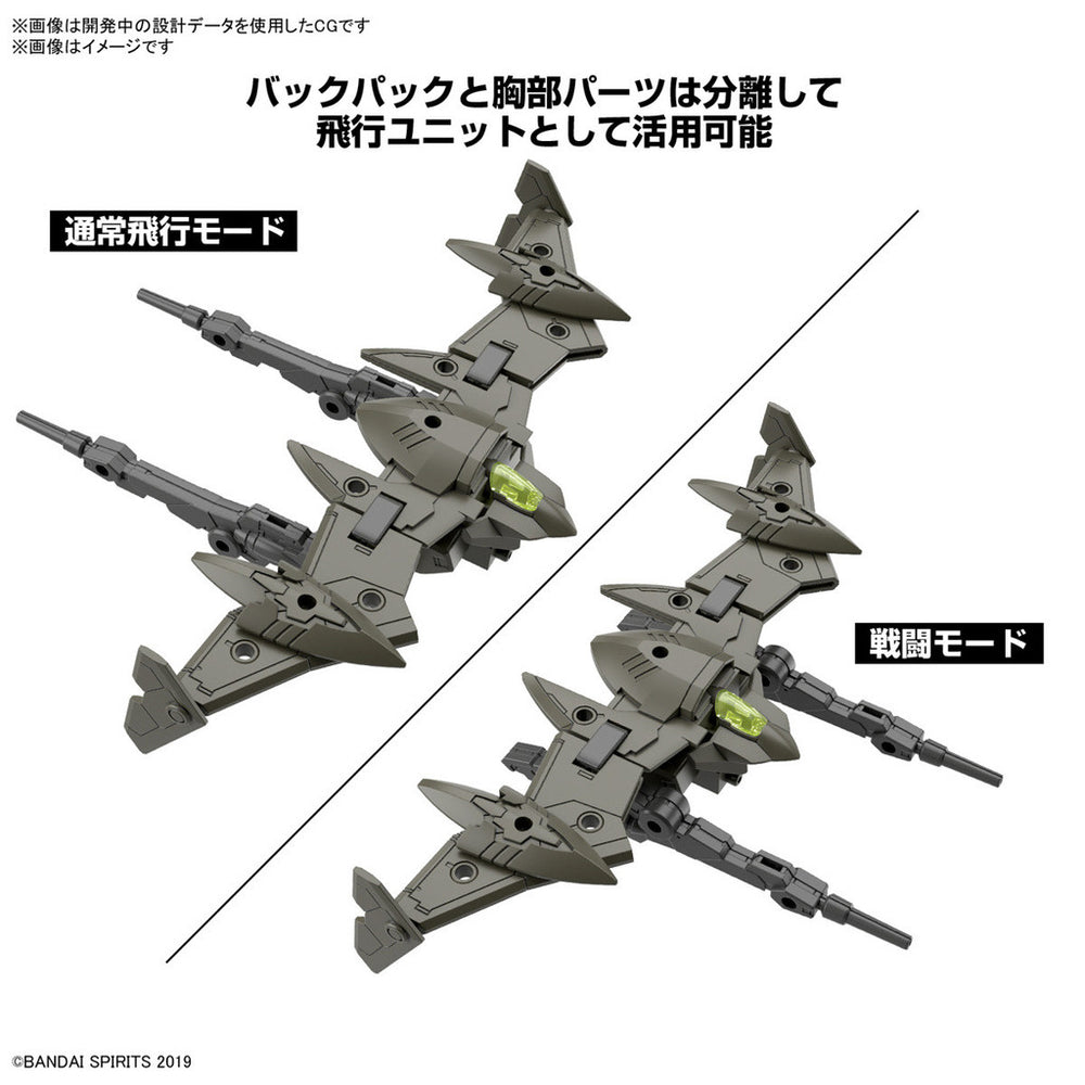 Bandai Spirits 1/144 30MM bEXM-21 VerdeNova [Green] - Gundam Model Kits