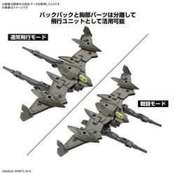 Bandai Spirits 1/144 30MM bEXM-21 VerdeNova [Green] - Gundam Model Kits