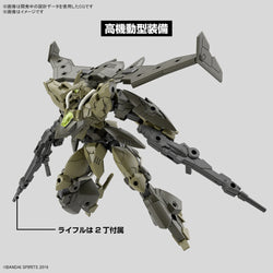 Bandai Spirits 1/144 30MM bEXM-21 VerdeNova [Green] - Gundam Model Kits