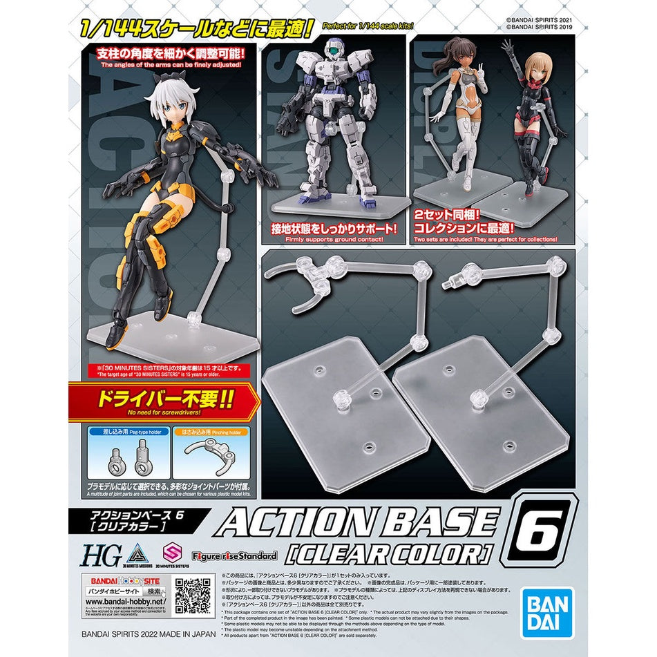 Bandai Spirits ACTION BASE 6 CLEAR - GUNDAM Model Kits