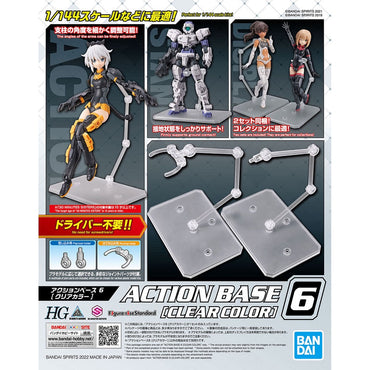 Bandai Spirits ACTION BASE 6 CLEAR - GUNDAM Model Kits
